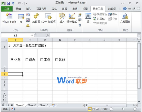 椅子操——，坐出健康，活力无限的办公族新风尚